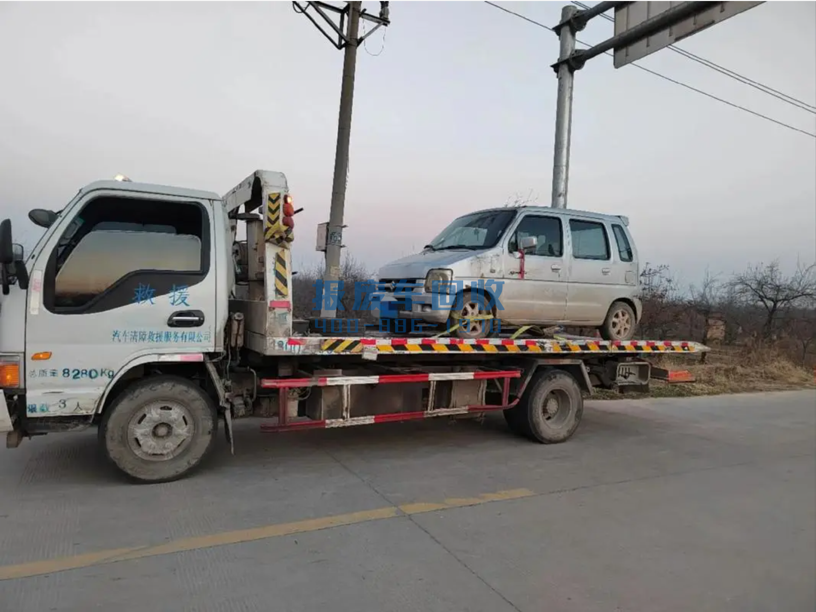 昭通市附近收报废车的地方，昭通市哪里有收报废车的