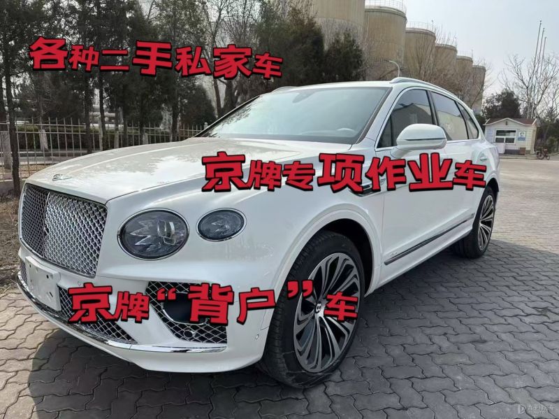昭通市二手车回收公司上门收车电话